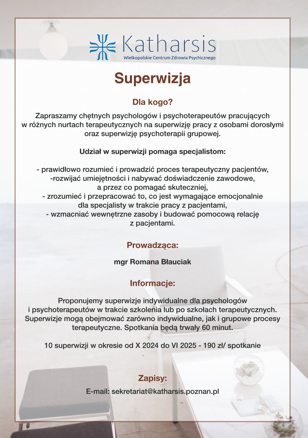 Superwizja